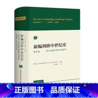 [正版]新编剑桥中世纪史 第五卷 约1198年至约1300年 大卫·阿