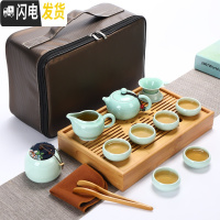 三维工匠便携式旅行功夫茶具办公车载茶盘户外旅游包整套陶瓷茶壶茶杯套装 级中盛水配青色定窑西施壶套装