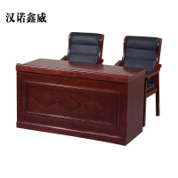 汉诺鑫威办公家具领导台会议室桌椅组合油漆实木皮讲座发言台演讲台讲桌子[工厂现做 7天内发货]
