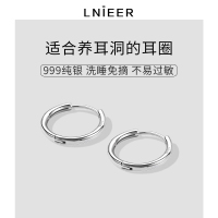 999纯银耳圈女素圈耳环2025新款潮养耳洞耳扣简约耳钉高级感耳饰