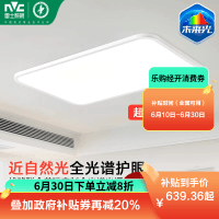 雷士照明未来光全光谱护眼吸顶灯超薄客厅自然光现代简约家装灯具