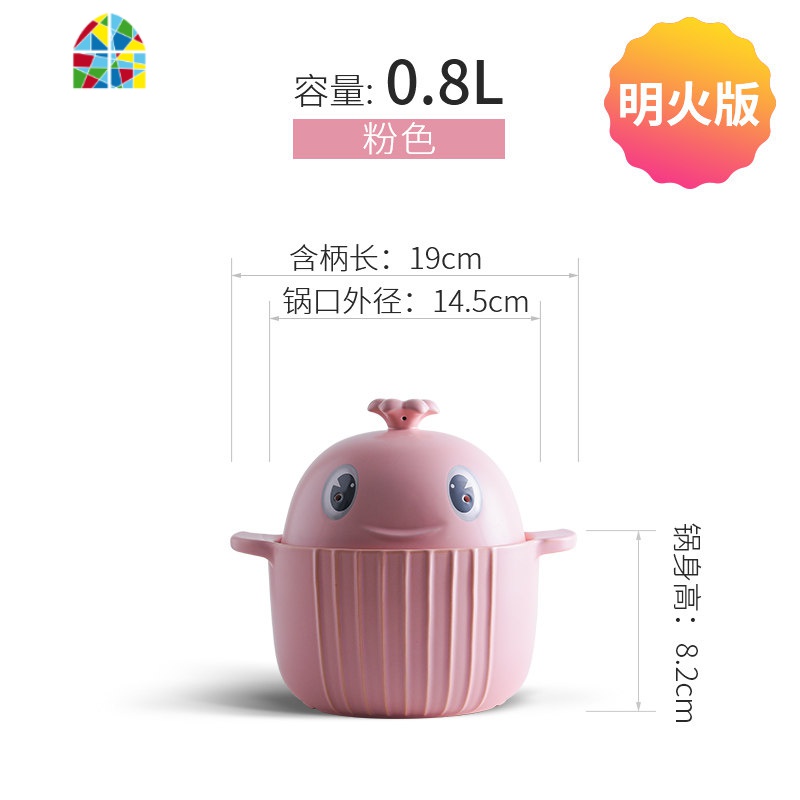 卡通砂锅煲汤家用明火燃气电磁炉适用陶瓷炖锅小号沙锅汤锅 FENGHOU 念念有鱼2.6L明火-蓝色