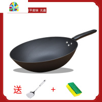 熟铁锅女士用炒菜生铁锅菜锅家用煤气灶电磁炉炒锅涂层平底不锈 FENGHOU 30CM平底盖送钢铲