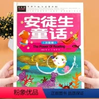 安徒生童话_注音版_精装硬壳 [正版]精装硬壳 安徒生童话注音版 彩绘1-3年级儿童文学名著 一二三年级小学生课外书必读