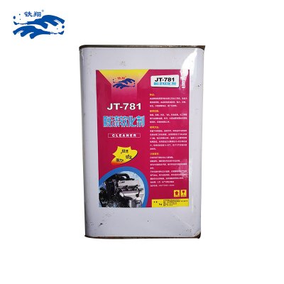 铁翔脱漆软化剂JT-781-4