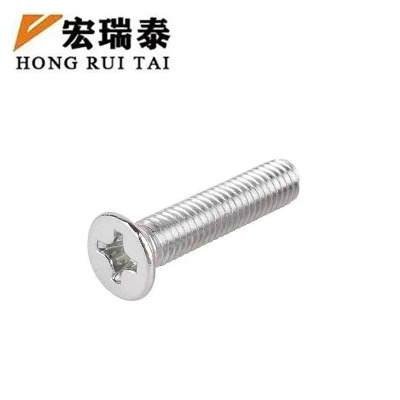 宏瑞泰 十字沉头螺丝 4.8级 M6*20 个