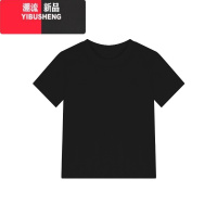 YIBUSHENG黑色辣妹正肩短袖T恤女季小个子休闲修身显瘦短款打底上衣ins潮