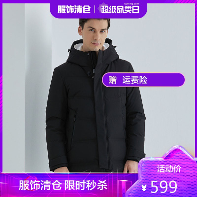 坦博尔2021秋冬羽绒服男中长款保暖休闲保暖外套潮TA202683