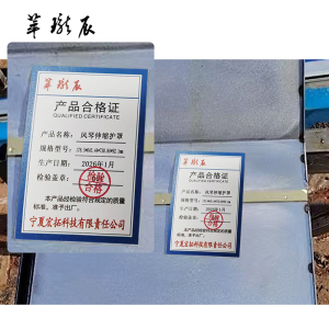 萃珑辰 风琴伸缩护罩 178.5*645.44*730.84*92.1mm 片