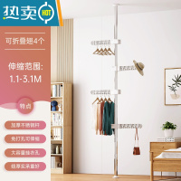 敬平顶天立地置衣架晾衣架落地杆阳台家用折叠室内器公寓伸缩免打孔 不锈钢 折叠4翅 大晾衣杆