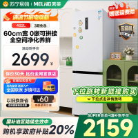 [新链接下拉详情跳转]式402升零距离嵌入式冰箱家用大容量双拼门双开门白色冰箱一级能效底部散热BCD-402WPCZX