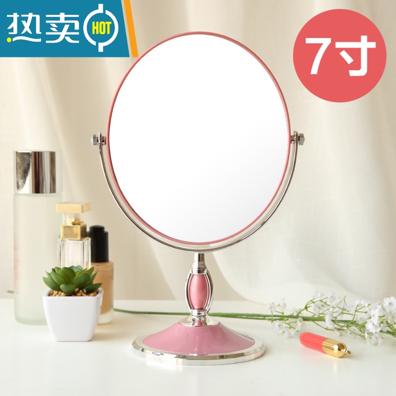 敬平桌面台式化妆镜子欧式双面高清放大梳妆镜结婚女宿舍便携折叠婚嫁 7英寸椭圆款(粉色) 78粉便携式用镜
