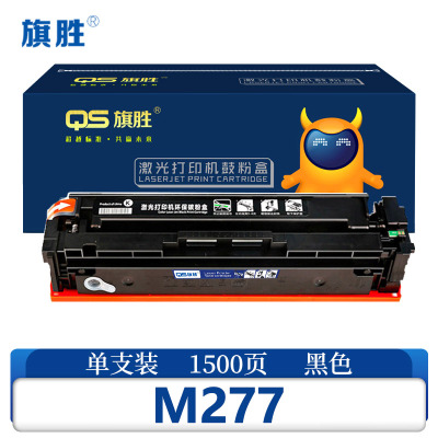 旗胜 硒鼓M277 支