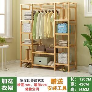 森美人衣架简约现代家用简易衣帽架组装落地卧室实木布套置物衣柜省空间