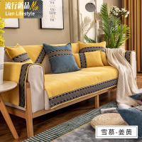 沙发垫四季通用布艺防滑时尚三人坐垫子北欧风格套罩巾靠背 三维工匠