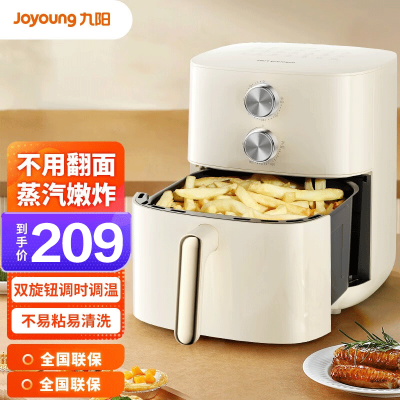 九阳(Joyoung)空气炸锅不用翻面6升大容量家用全自动蒸汽炸锅多功能免翻面不易粘易清洗调时调温 KL60-V575