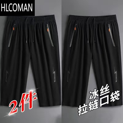 HLCOMAN运动冰丝短裤男士宽松7分裤男夏季薄款速干过膝沙滩裤七分裤男