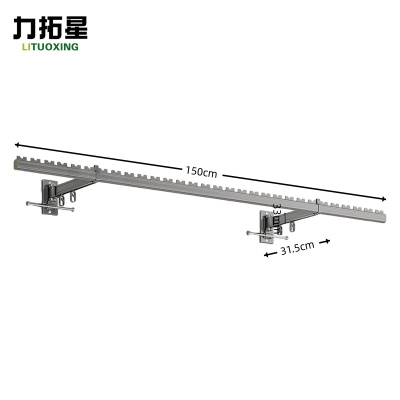 力拓星 挂衣架 晾衣架 双杆150cm 个