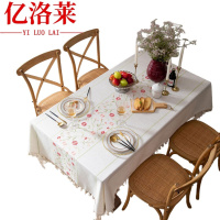亿洛莱 布艺桌布餐桌布台布 尺寸可定制 平方米
