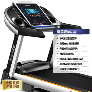 亿健9009D跑步机家用款大型健身房专用折叠室内加宽智能多功能大跑台3.5HP