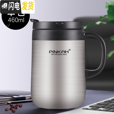 三维工匠办公室水杯咖啡杯男304不锈钢家用保温杯女刻字定制马克杯带手柄 460不锈钢色