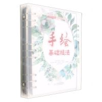 [N]手绘基础技法(高等职业教育艺术设计类专业规划教材)-9787522614175