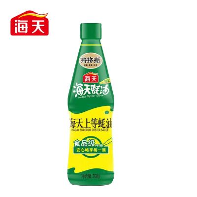 海天上等蚝油700g(pet)大瓶 挤挤瓶