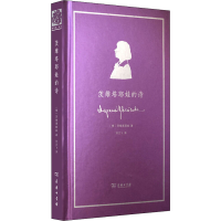 醉染图书茨维塔耶娃的诗9787100176026