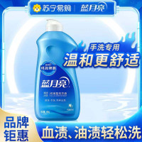 蓝月亮洗衣液预涂手洗机洗双用型洗衣液轻松去除多种污渍内衣内裤清洗不伤手风清白兰香