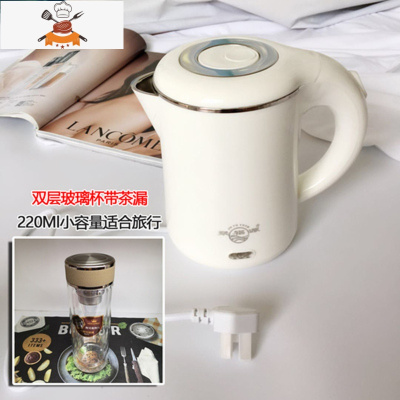 敬平(JING PING)烧水壶低小功率800W瓦学生宿舍寝室专用电热水壶300W500W旅行家用 双层800W白0.6