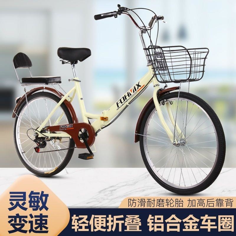 自行车成年人超轻22/24免安装高档变速轻便折叠车折叠式自行车