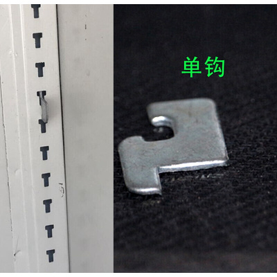 办公铁皮文件柜配件卡扣资料柜层板拖书架塑料隔板扣卡子 小单J(15个)