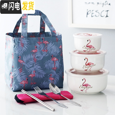 三维工匠上班族带饭保鲜便当饭盒家用便携女微波炉加热专用陶瓷碗带盖学生 火烈鸟B款+保温袋+餐具