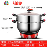 电蒸锅多功能家用三层蒸煮蒸馒头多层双层蒸锅电蒸笼超大容量 FENGHOU 30cm二层蒸笼升级版加高加厚4-5人_525
