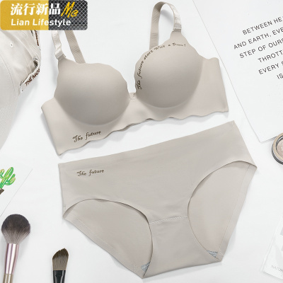 恋名媛无痕无钢圈内衣套装女性感聚拢调整型文胸小胸罩超厚加厚平胸专用文胸套装