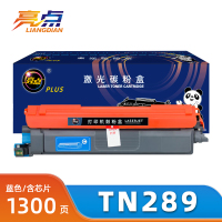 亮点硒鼓TN289蓝支