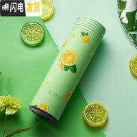 三维工匠保温杯男女学生韩版清新可爱简约文艺316不锈钢便携水杯子 浅夏青柠