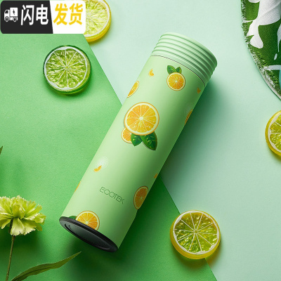 三维工匠保温杯男女学生韩版清新可爱简约文艺316不锈钢便携水杯子 浅夏青柠