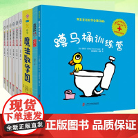 幼小衔接系列任选书 幼小衔接数学专项练习125游戏提升孩子专注力1-6小红书包天天练控笔训练练字一本通会说话的汉字口