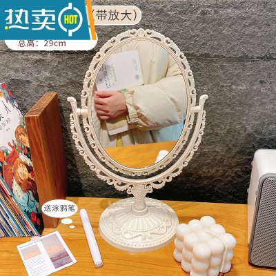 敬平ins风网红双面镜子台式化妆镜桌面可立便携学生宿舍少女心梳妆镜便携式用镜 米色椭圆(放大款)