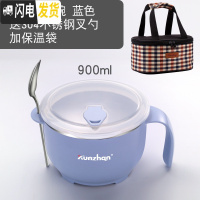 三维工匠304不锈钢饭盒学生食堂便当盒带盖泡面碗成人简约快餐杯餐盒 (蓝)小号+送餐具+保温袋