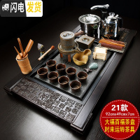 三维工匠紫砂全自动茶具套装家用功夫茶具四合一电磁炉茶台茶道实木茶盘 21大福百福石墨 33件