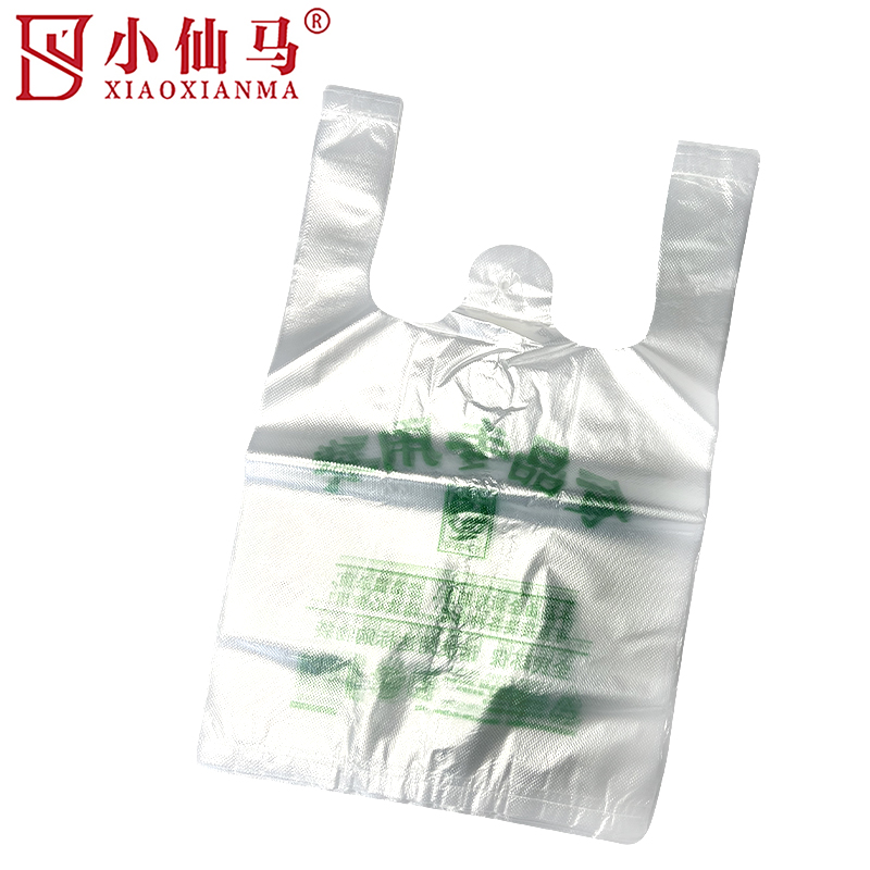 小仙马 食品袋购物袋 26*40加厚 个