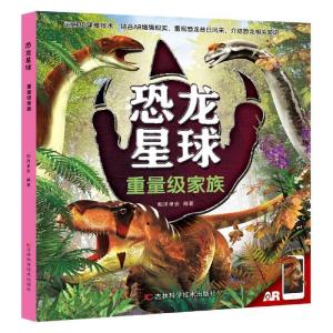 正版新书]重量级家族明洋卓安9787557877064