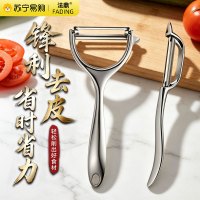 不锈钢削皮刀果蔬刮皮器厨房家用瓜果去皮神器多功能削水果刀瓜刨1155