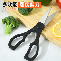 百晟长恒 BSCH-C36B 不锈钢剪刀 (计价单位:把) 黑色