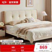 全友家居板式床实木床脚软包床靠卧室家具小户型双人床