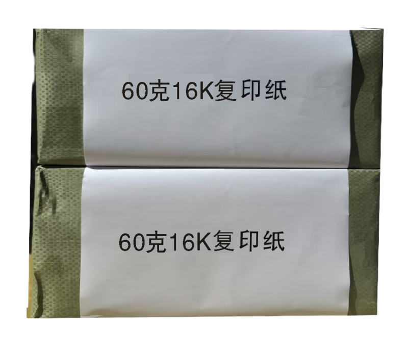 八桂鸿联8K 16K60克复印纸 油印纸 试卷用纸 绘画纸 办公打印纸