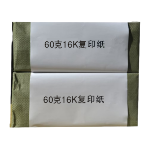 八桂鸿联8K 16K60克复印纸 油印纸 试卷用纸 绘画纸 办公打印纸