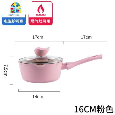 奶锅不粘锅宝宝婴儿铺辅食锅哺食煮饭锅泡面热牛奶祸小奶锅 FENGHOU 16cm粉色带盖